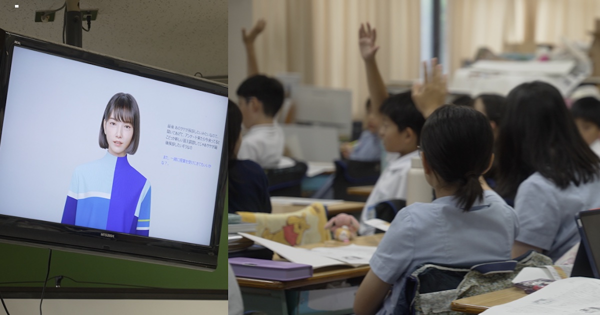 AI virtual peer on a classroom screen while children raise their hands